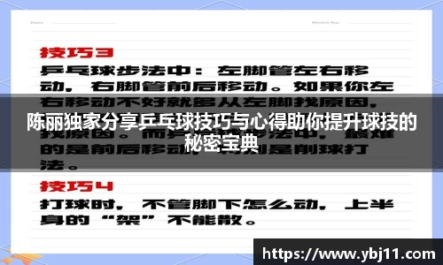 必威