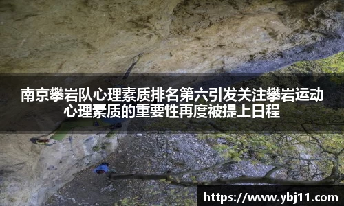 必威