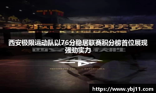 必威
