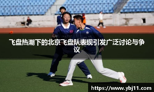 必威
