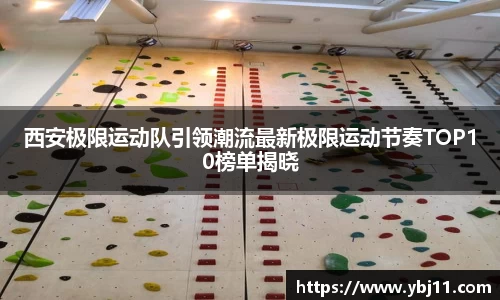 必威